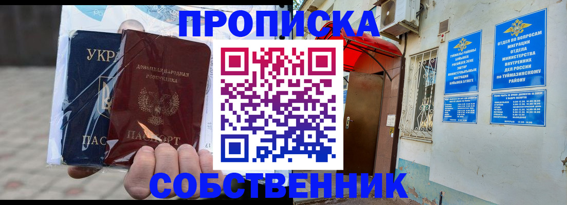 регистрация для дет. сада в Ростове-на-Дону